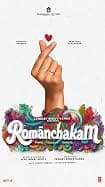 Romanchakam