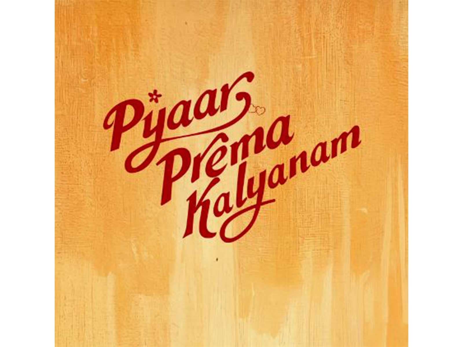 Pyaar Prema Kalyanam Preview: Naga Shourya Rom-Com