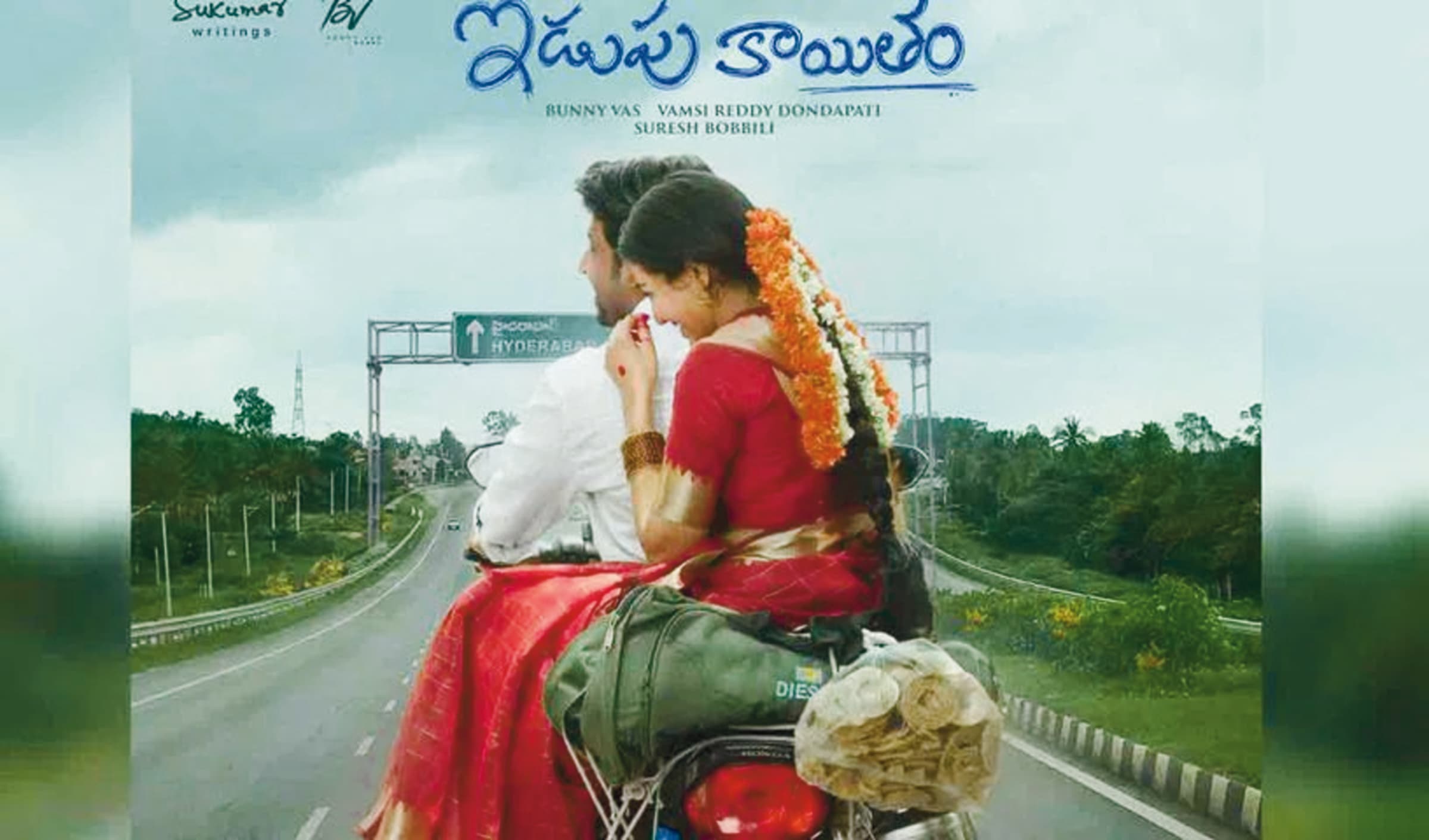 Idupu kaayitham