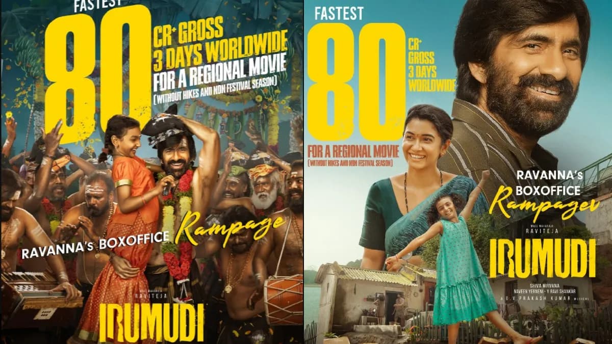 Ayyappa Devotees' Irrumudi Film Faces New Controversy