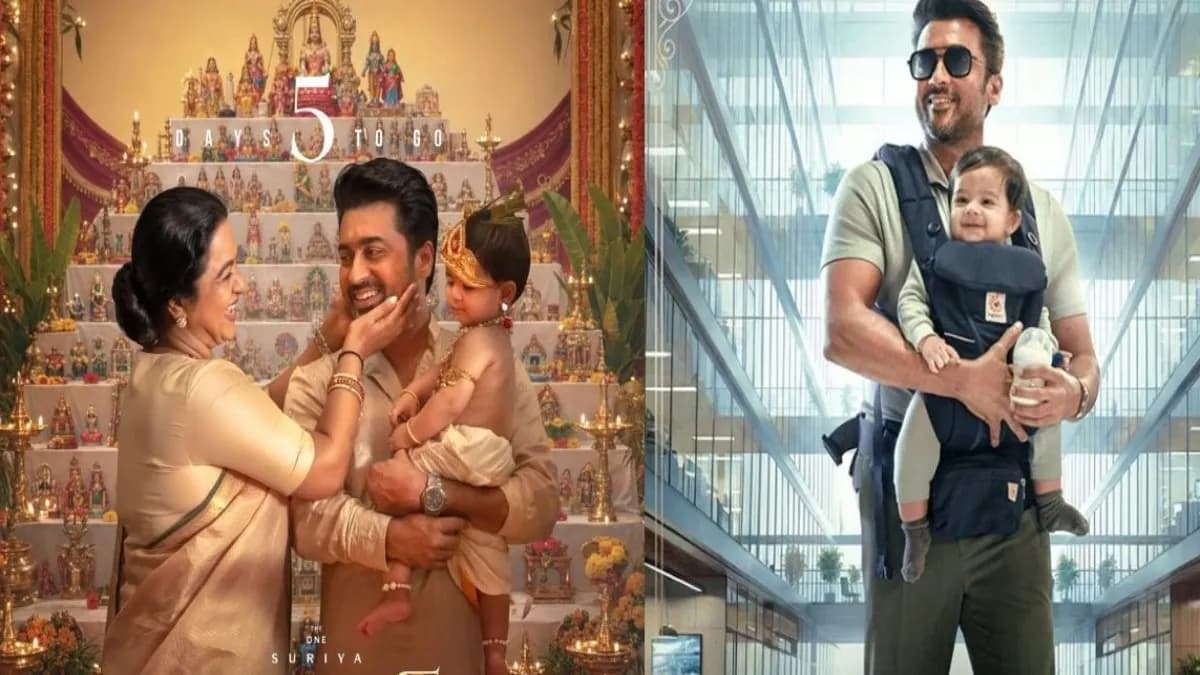 Vishwanath And Sons Day 2 Box Office: Update