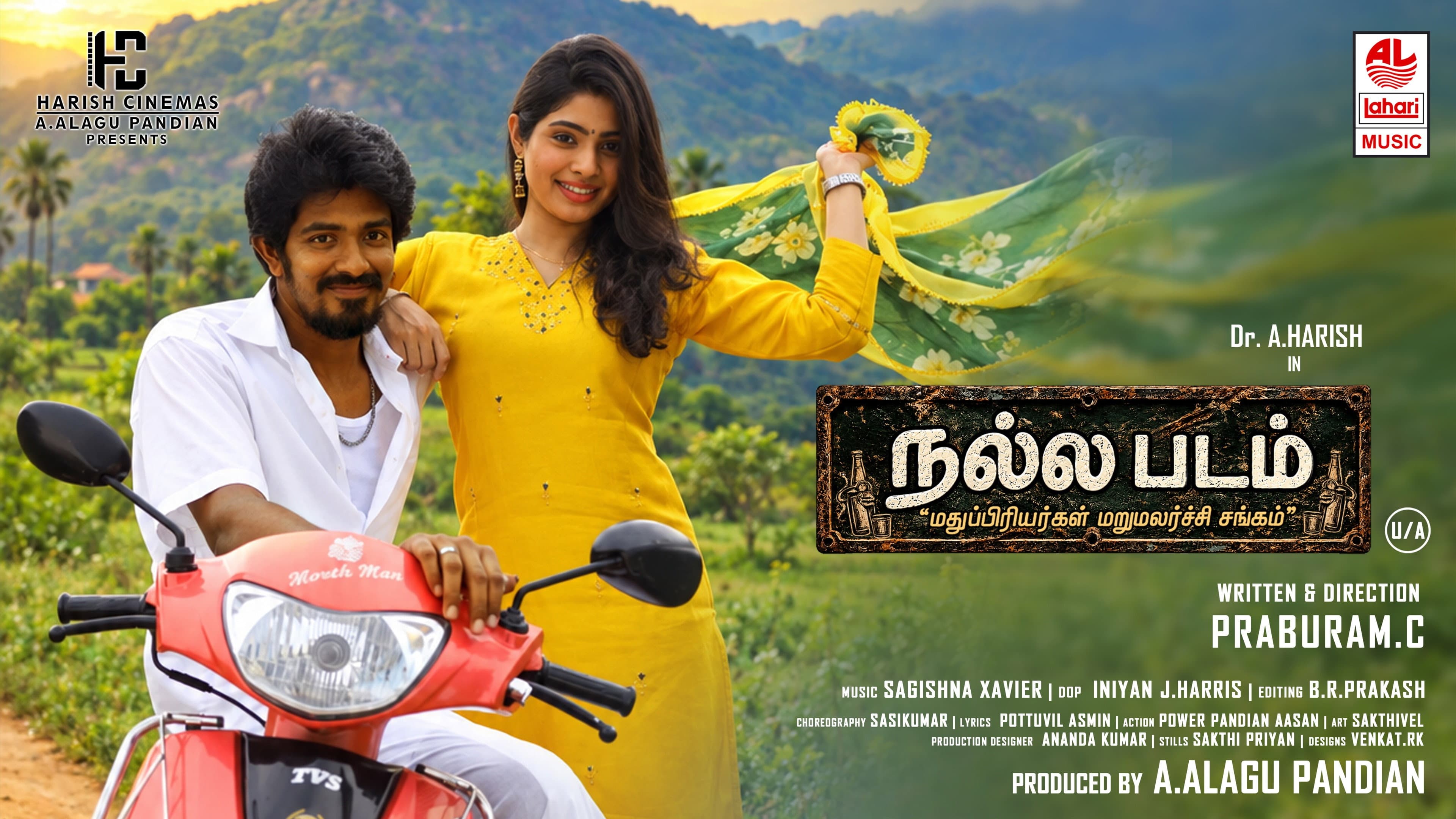 Nalla Padam (2026): Tamil Comedy-Drama Review