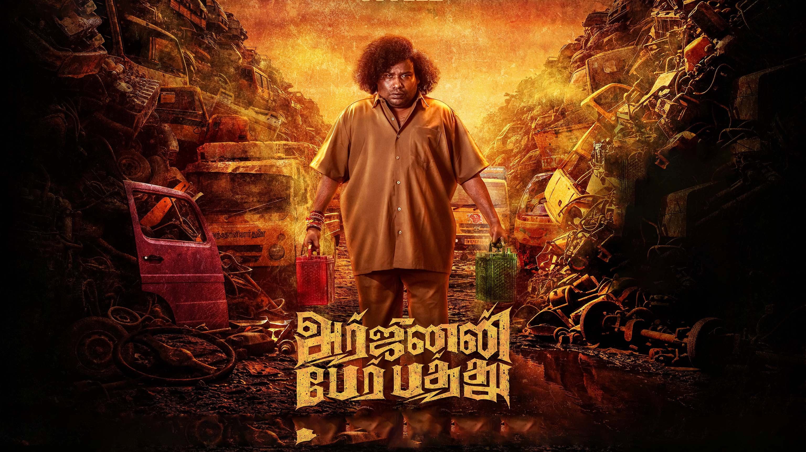 Arjunan Per Paththu Movie Preview: What to Expect