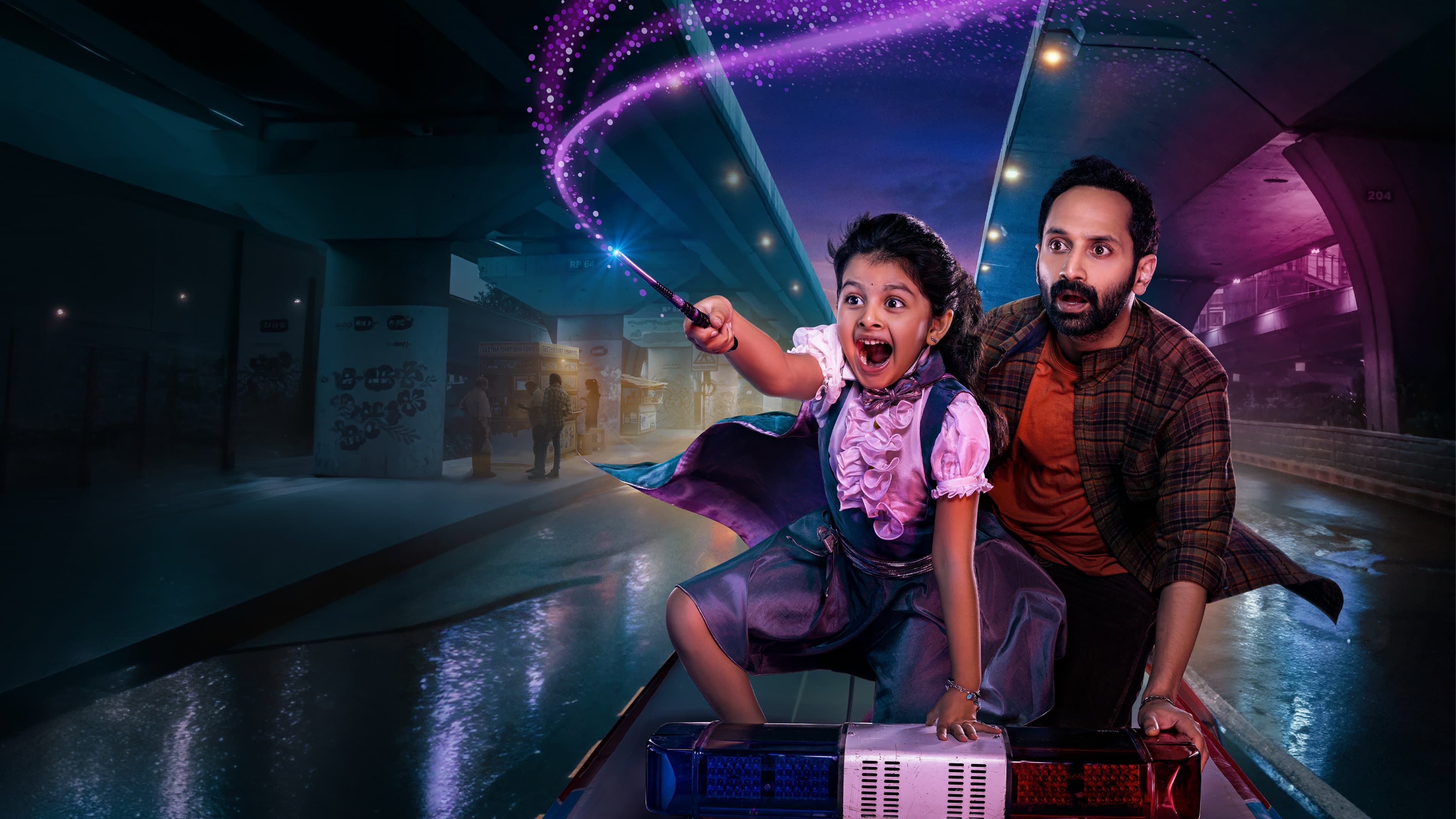 Don't Trouble the Trouble: Fahadh's 2026 Fantasy