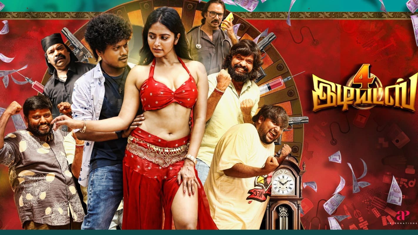 4 Idiots (2026) Movie Preview | Tamil Film by Sajo Sundar
