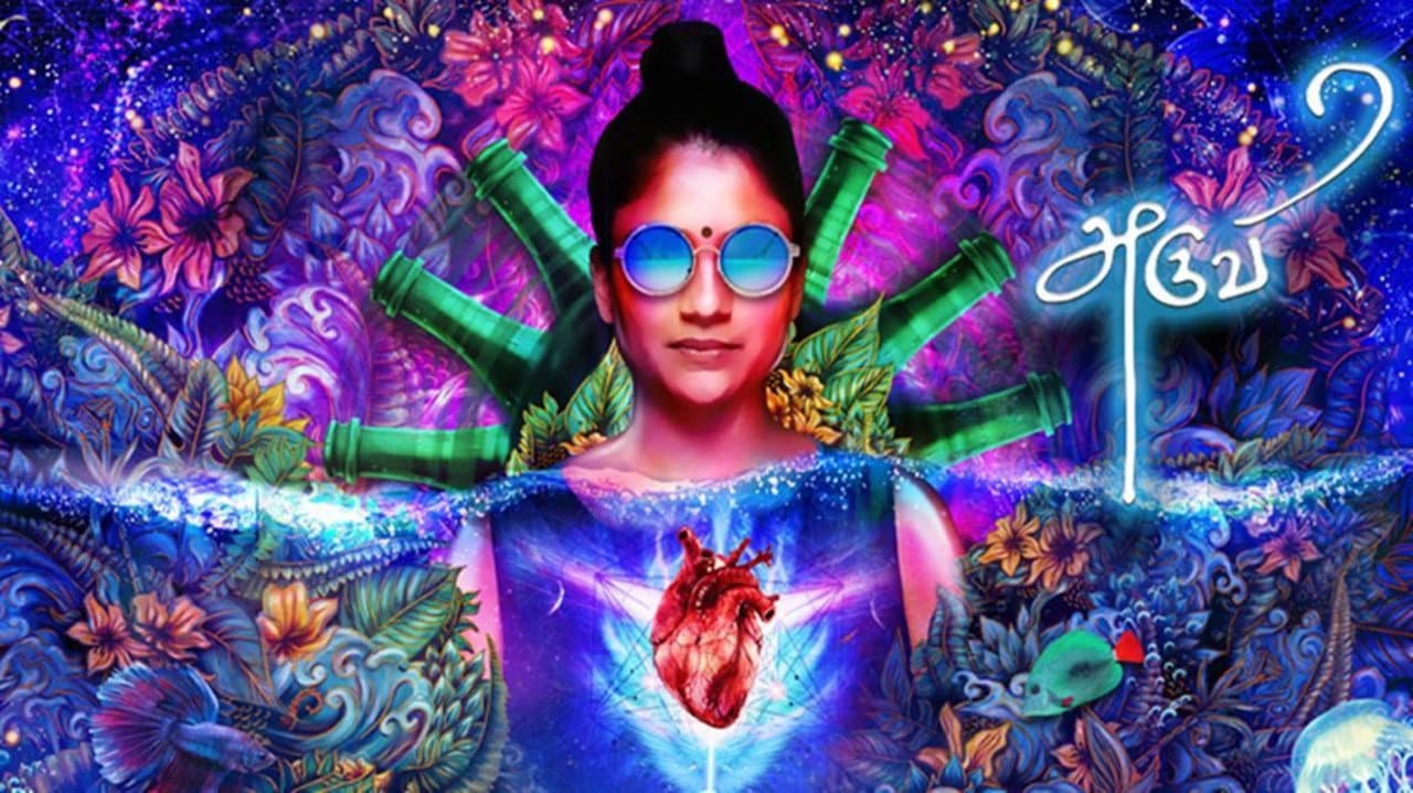Aruvi Movie Review: A Bold, Brilliant Indie Gem still 1