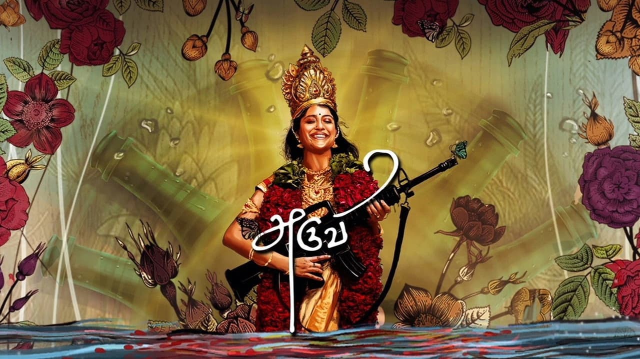 Aruvi Movie Review: A Bold, Brilliant Indie Gem still 2