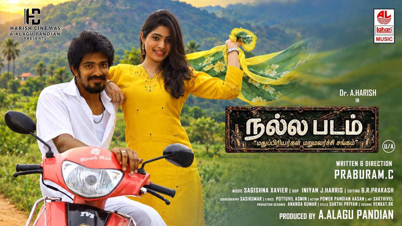 Nalla Padam (2026): Tamil Comedy-Drama Review still 1