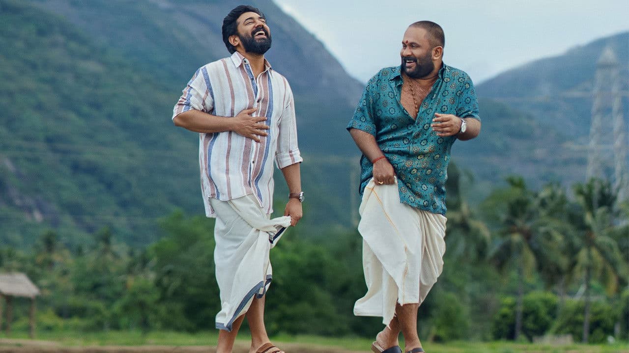 Sarvam Maya still 1