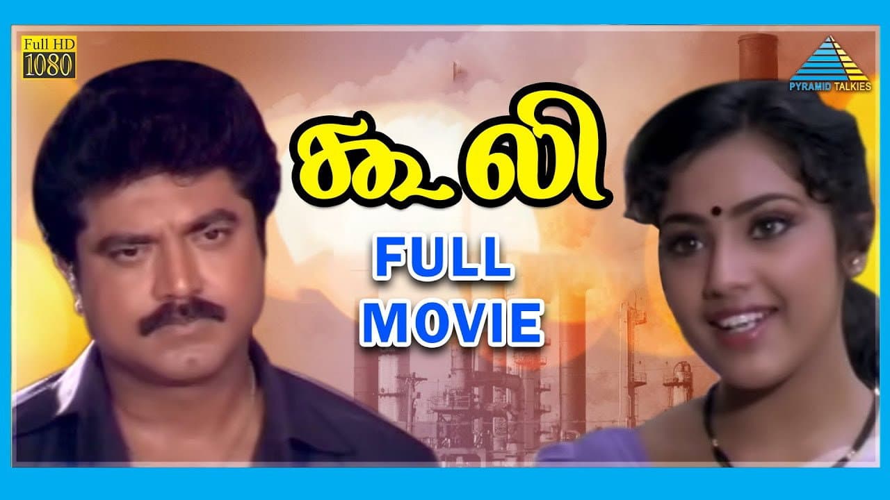 "Coolie Movie Review: A Classic Bollywood Action-Drama" (5 still 1