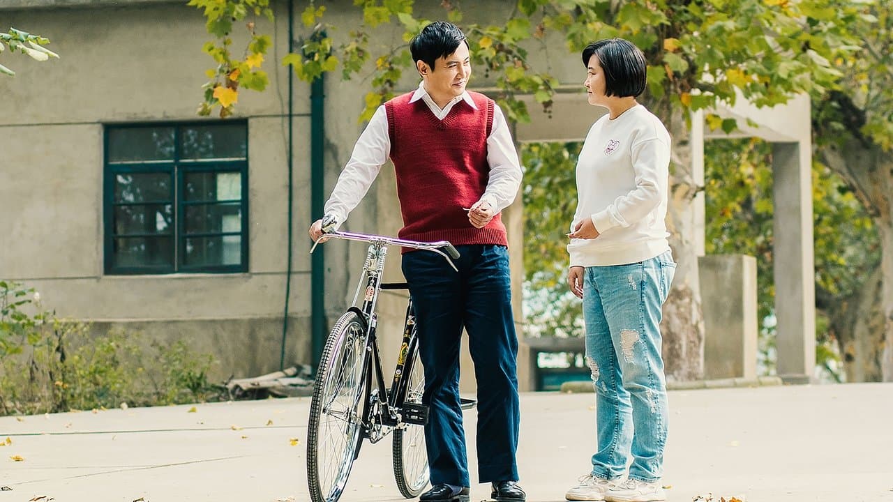 Hi X (2021) Film News: Jia Ling’s Chinese Drama still 1