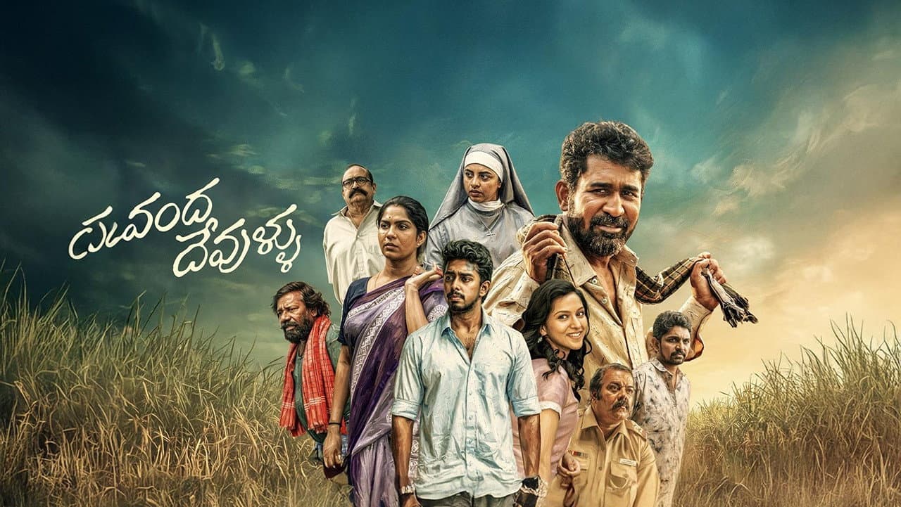 Nooru Sami Movie News: Updates & Release Info still 1