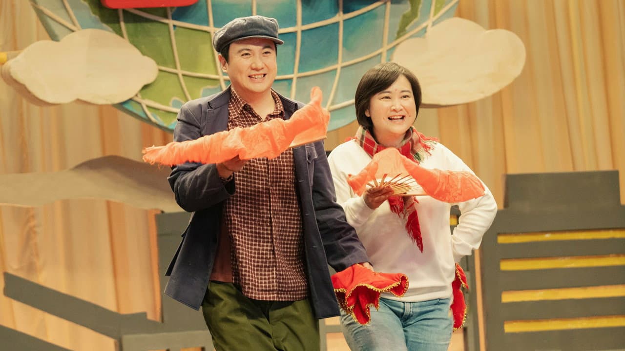 Hi X (2021) Film News: Jia Ling’s Chinese Drama still 3