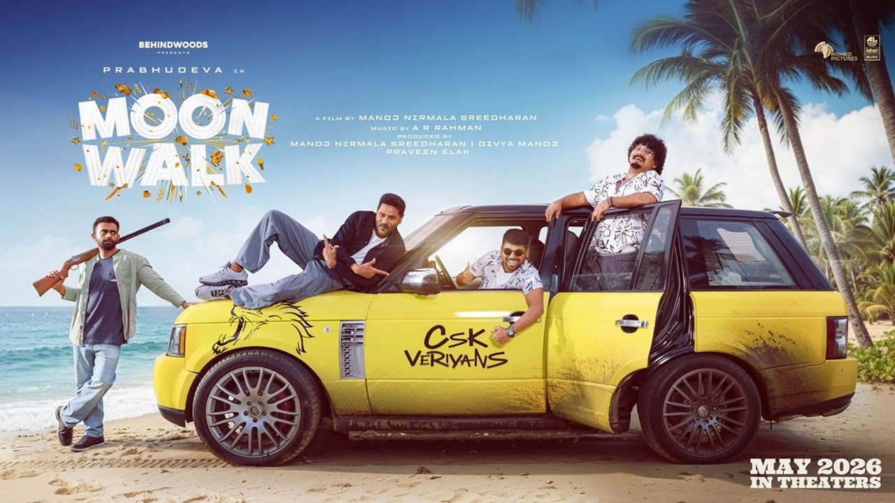 Moon Walk still 1