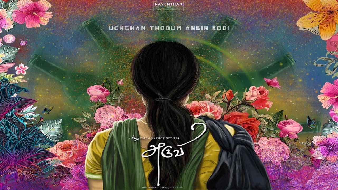 Aruvi Movie Review: A Bold, Brilliant Indie Gem still 7