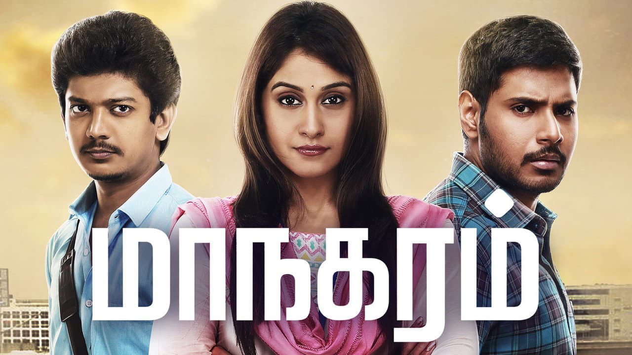Maanagaram still 3