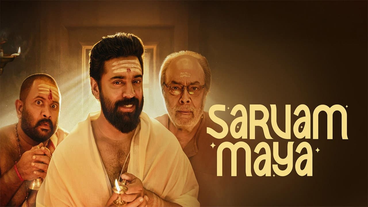Sarvam Maya still 7