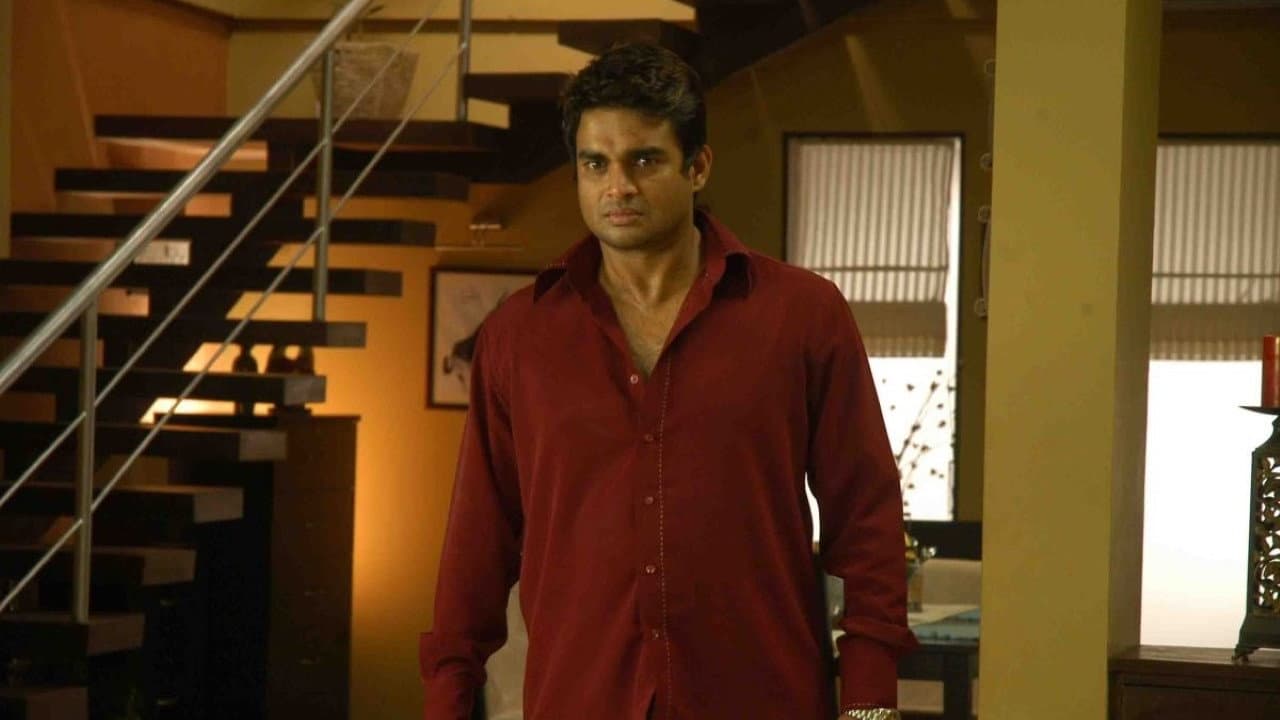 Yavarum Nalam Review: Chilling Horror & Mind Games still 7