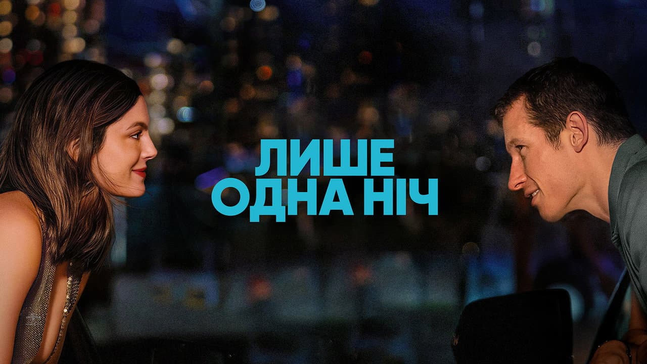 One Night Only still 3