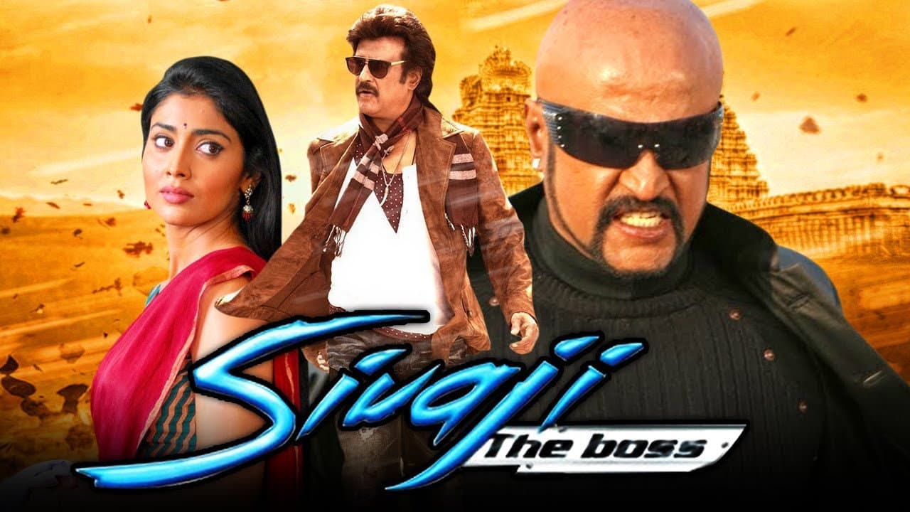 Sivaji: The Boss still 5