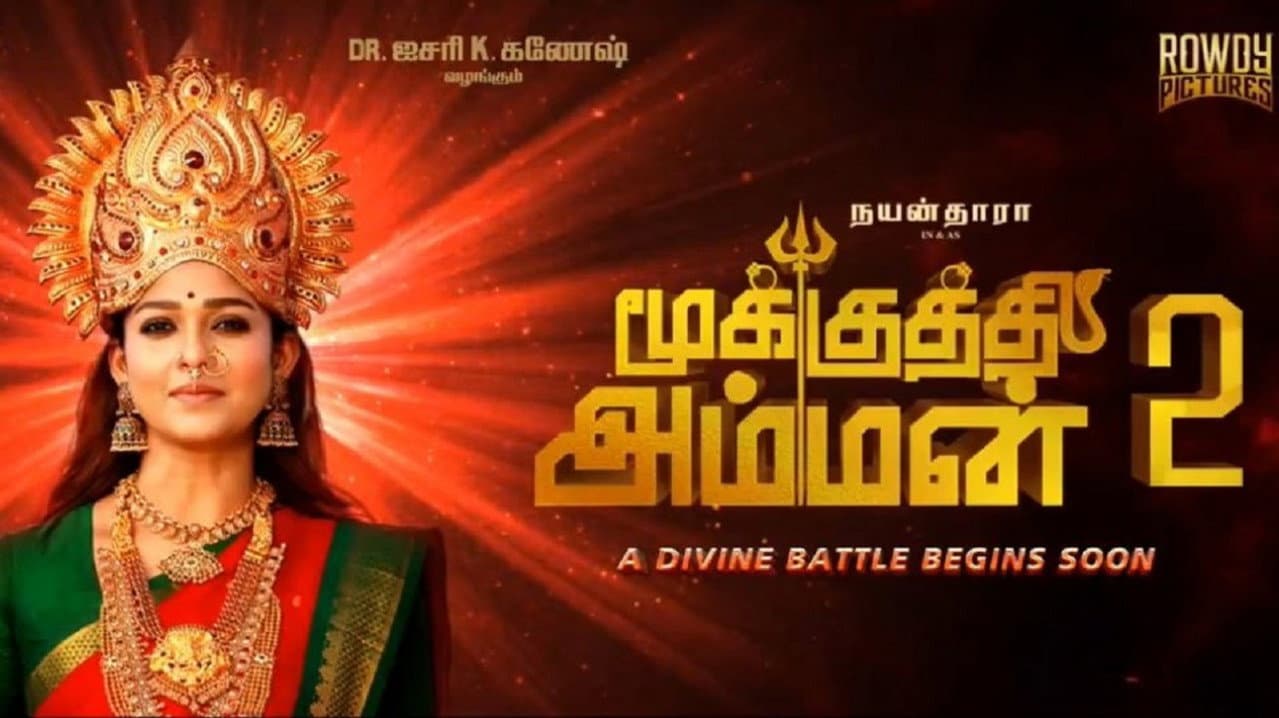 Mookuthi Amman 2: Sundar C's Sequel Updates & Release Buzz still 2