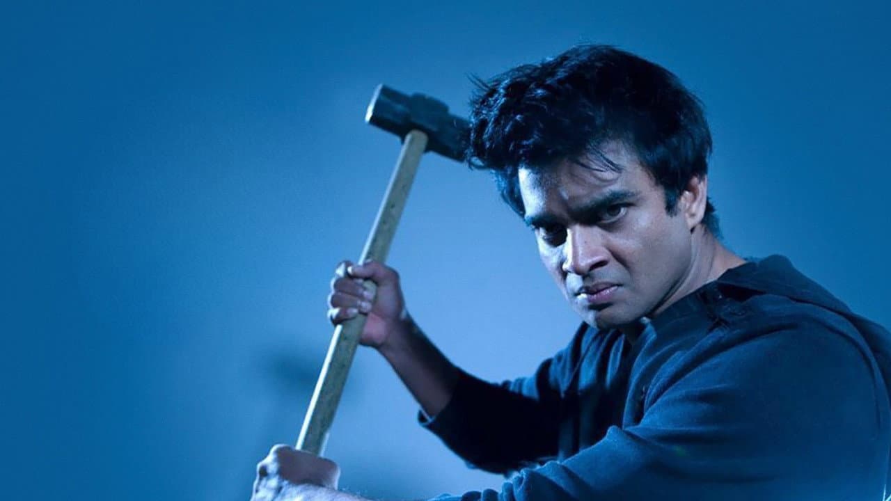 Yavarum Nalam Review: Chilling Horror & Mind Games still 2