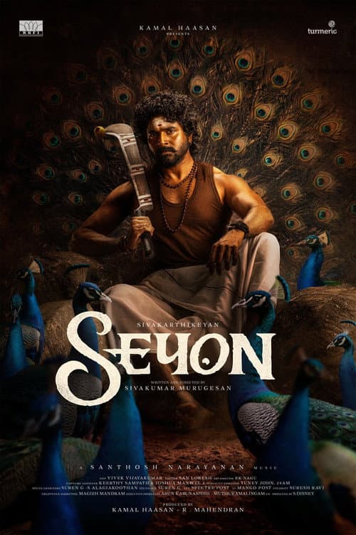 Seyon still 4