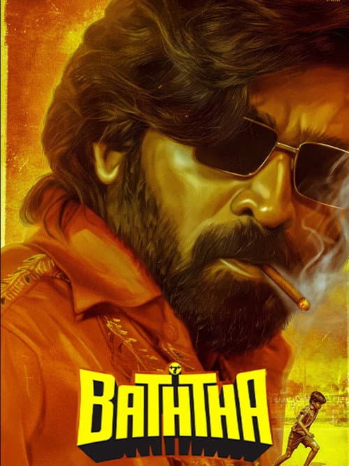 Baththa Box Office: Vijay Sethupathi Film Jumps on Day 2 still 6