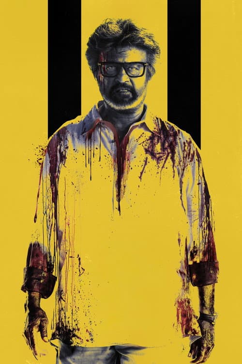 Jailer 2 still 5
