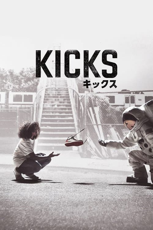 Kicks still 4