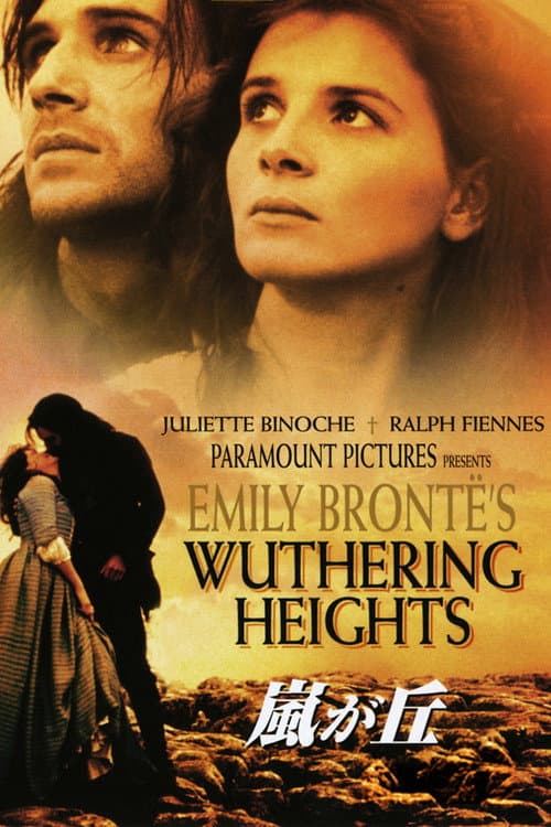 Wuthering Heights still 8