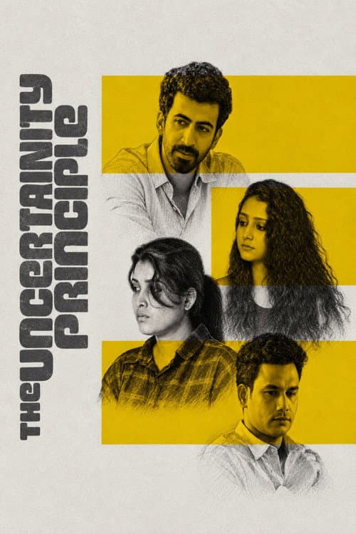 Ekadesham still 4