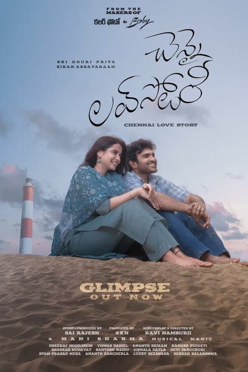 Chennai Love Story still 3