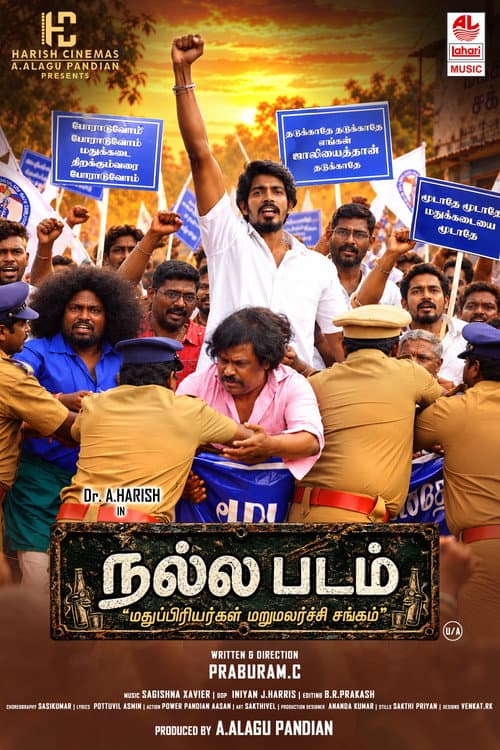 Nalla Padam (2026): Tamil Comedy-Drama Review still 2