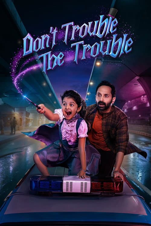 Don't Trouble the Trouble: Fahadh's 2026 Fantasy still 3