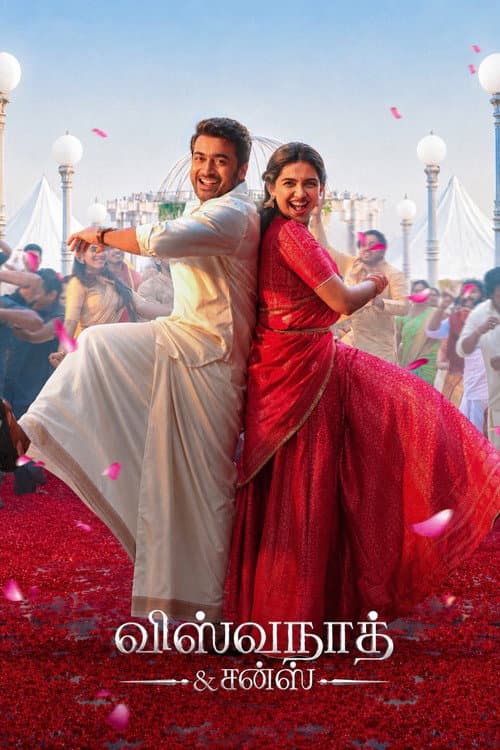 Vishwanath and Sons (2026): Venky Atluri's Tamil Film still 6