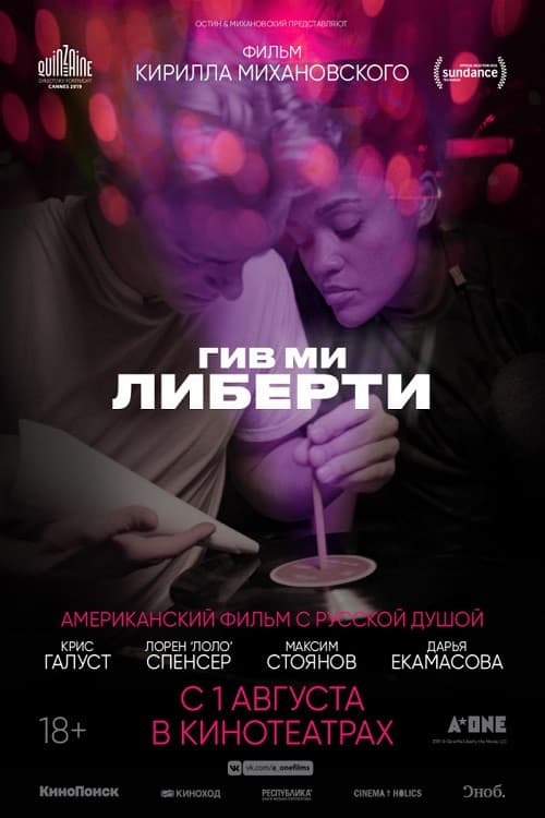 Give Me Liberty still 7
