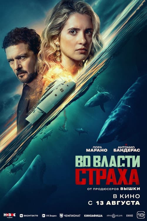 Above & Below still 7