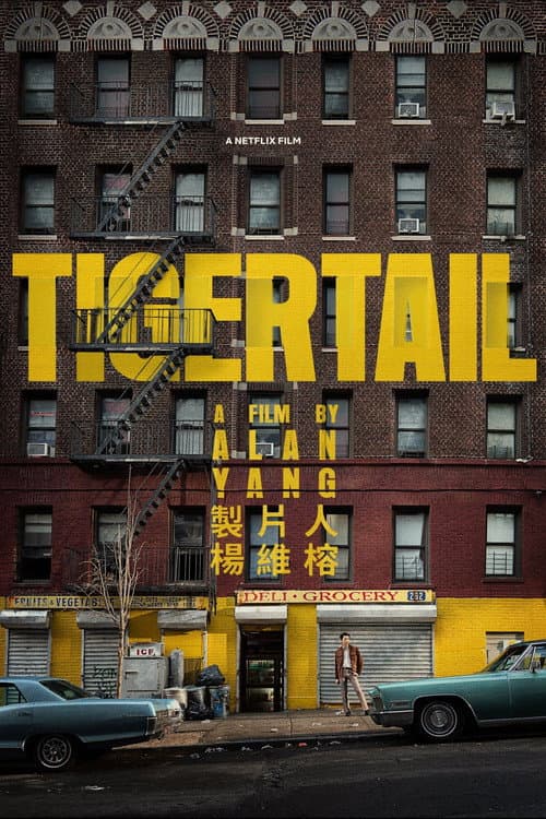 Tigertail still 6