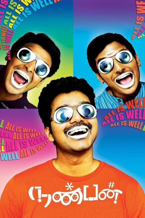 Nanban Movie Review: A Fun Tamil Remake of 3 Idiots still 7