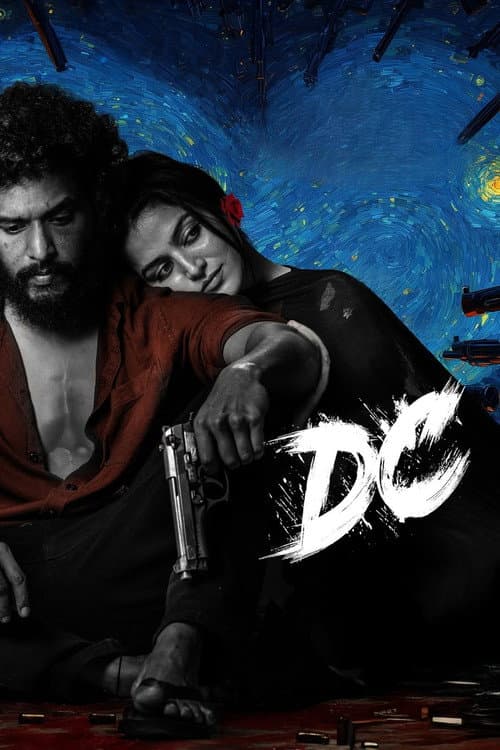 DC still 5