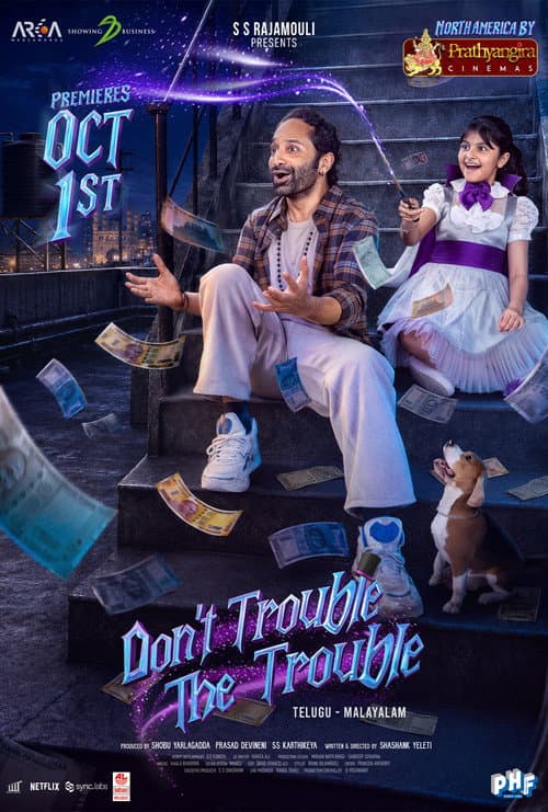 Don't Trouble the Trouble: Fahadh's 2026 Fantasy still 5