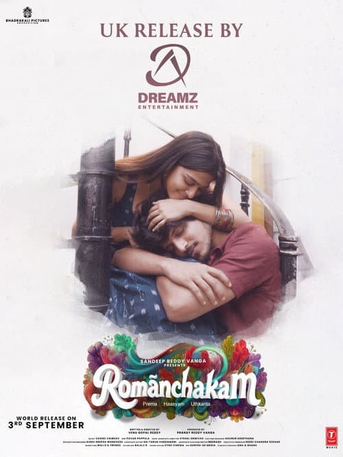 Romanchakam still 8