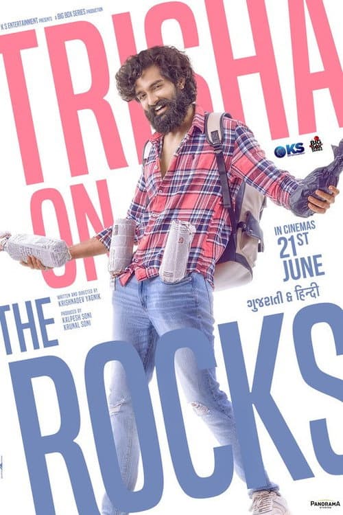 Trisha's Madurai Posters: 'Akka' Dialogue Steals Show still 4