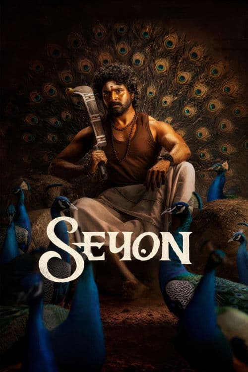Seyon still 2