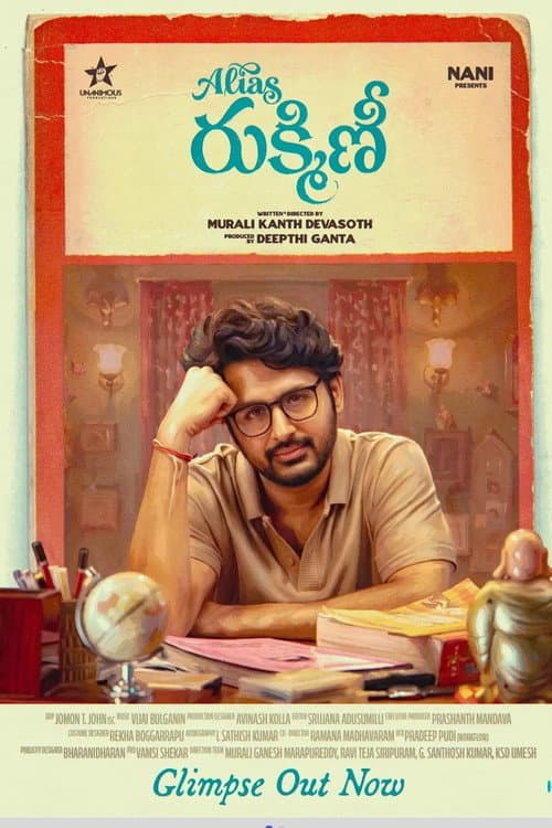 Alias Rukmini still 3