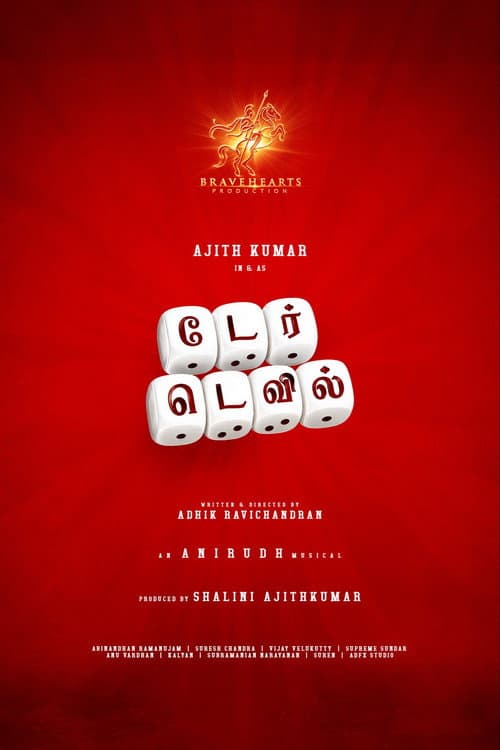 Dare Devil Movie News: Adhik Ravichandran’s Tamil Film still 1