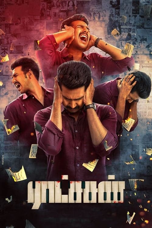 Ratsasan Movie Review: A Gripping Serial Killer Thriller still 8