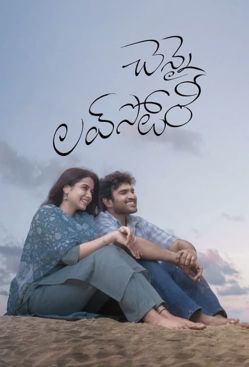 Chennai Love Story still 2