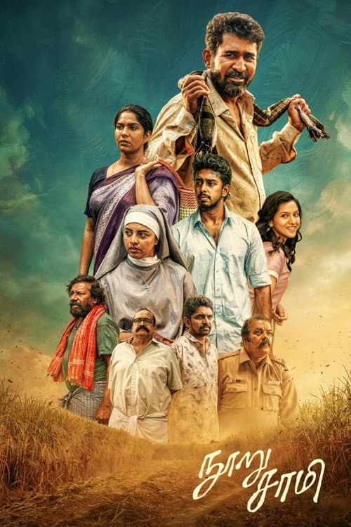 Nooru Sami Movie News: Updates & Release Info still 2